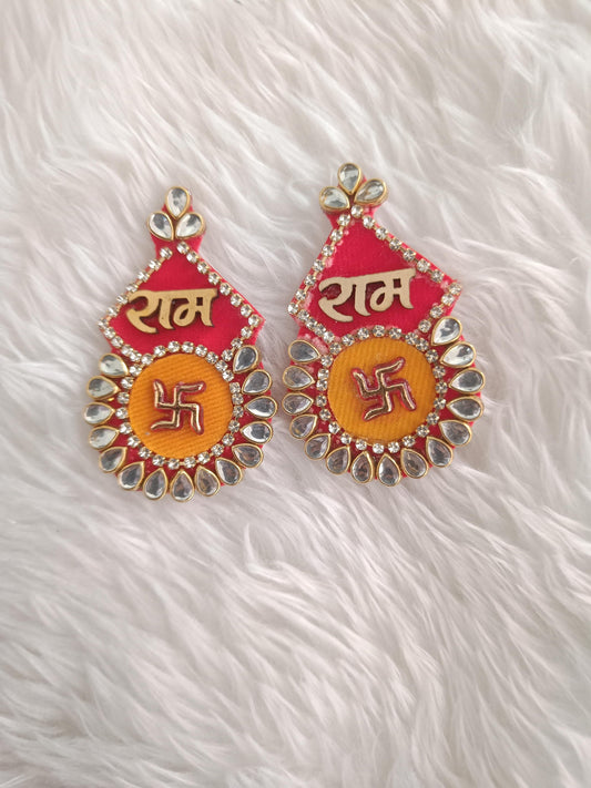 Swastik Ram Ram Soan